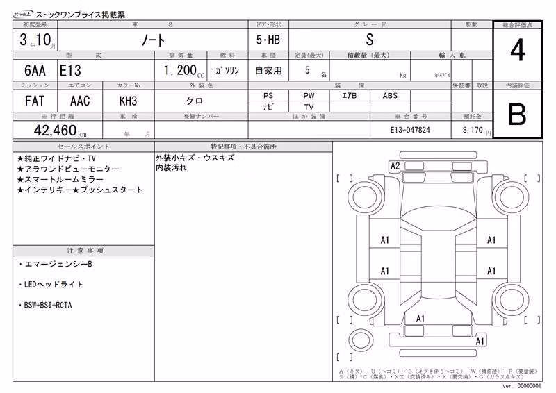 NISSAN NOTE