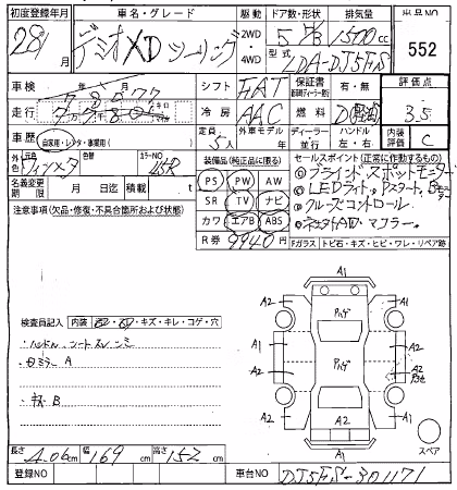 MAZDA DEMIO