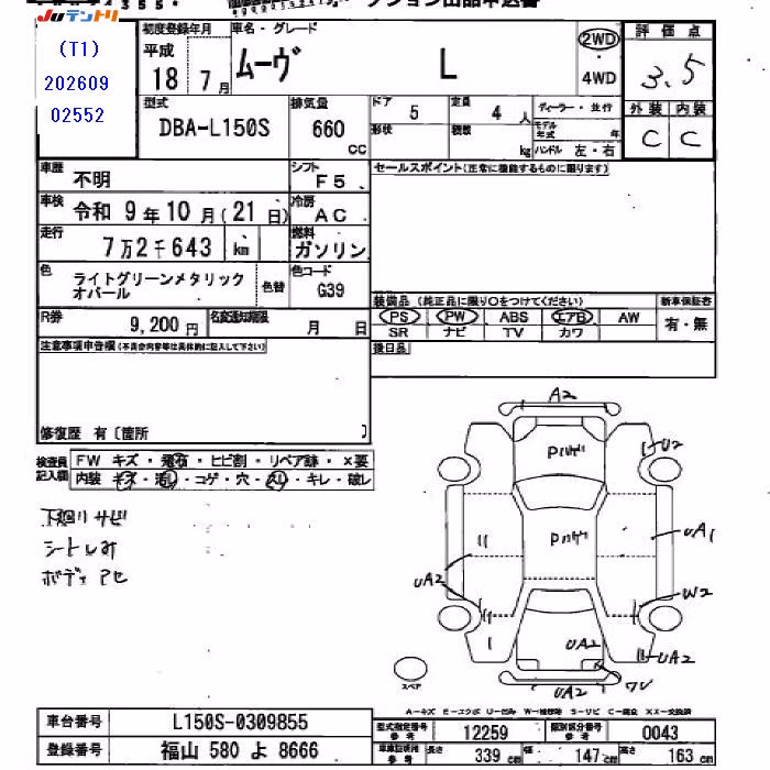 DAIHATSU MOVE