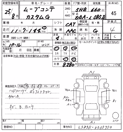 DAIHATSU MOVE CONTE