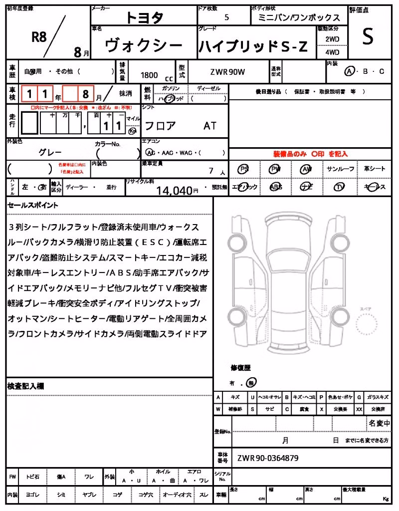 TOYOTA VOXY