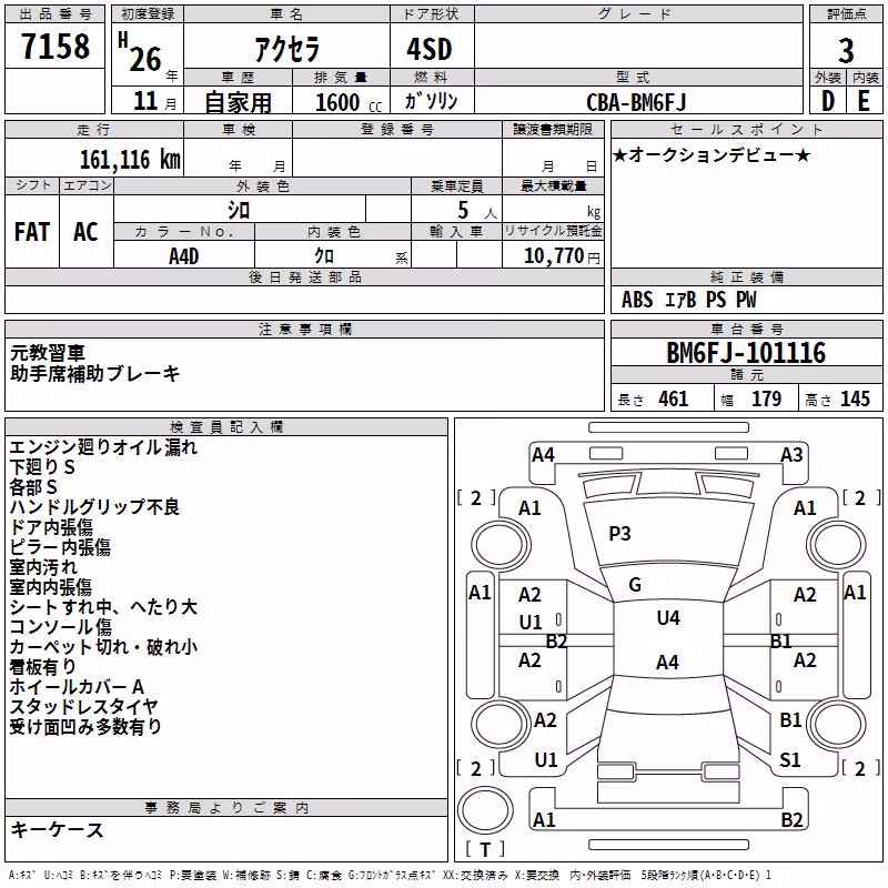 MAZDA AXELA