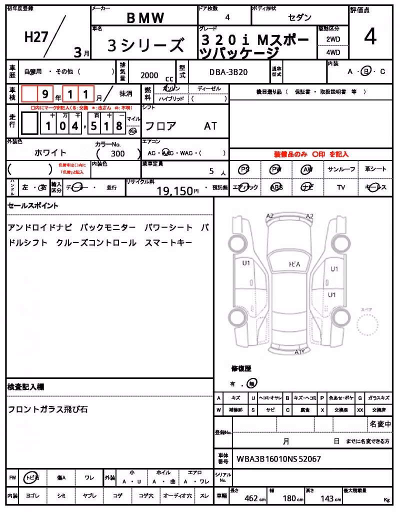 BMW 3-SERIES