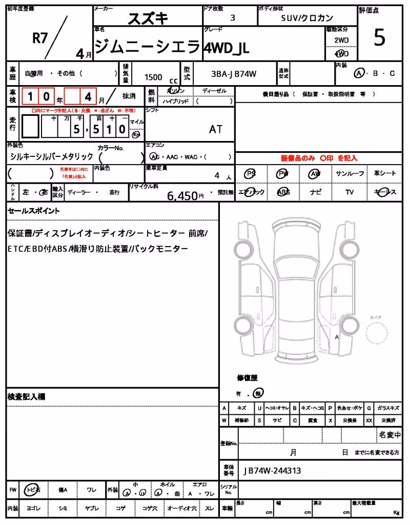 SUZUKI JIMNY SIERRA