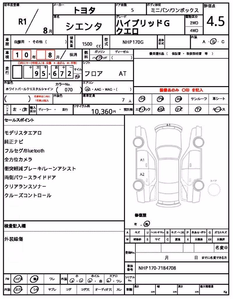 TOYOTA SIENTA