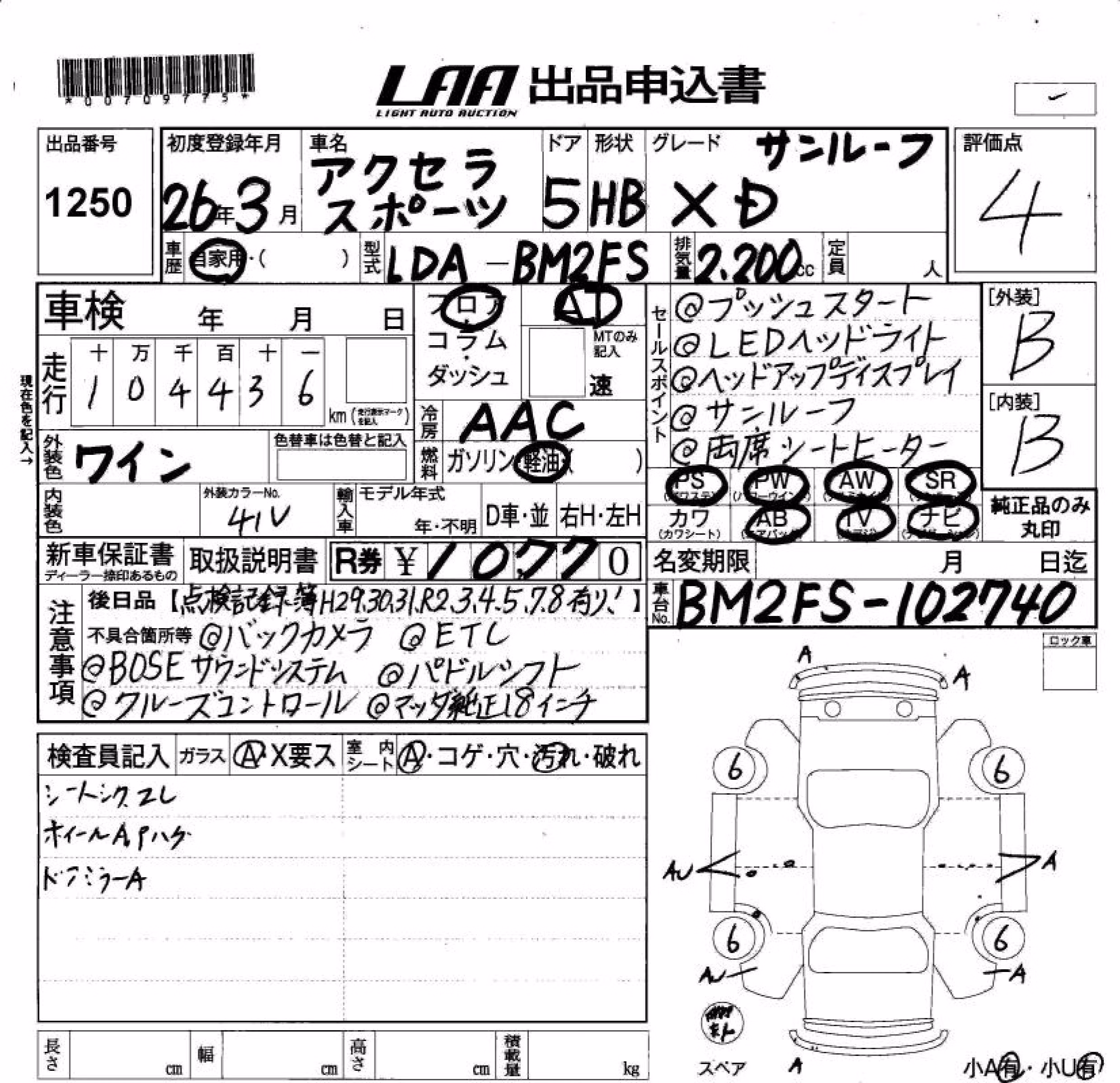 MAZDA AXELA