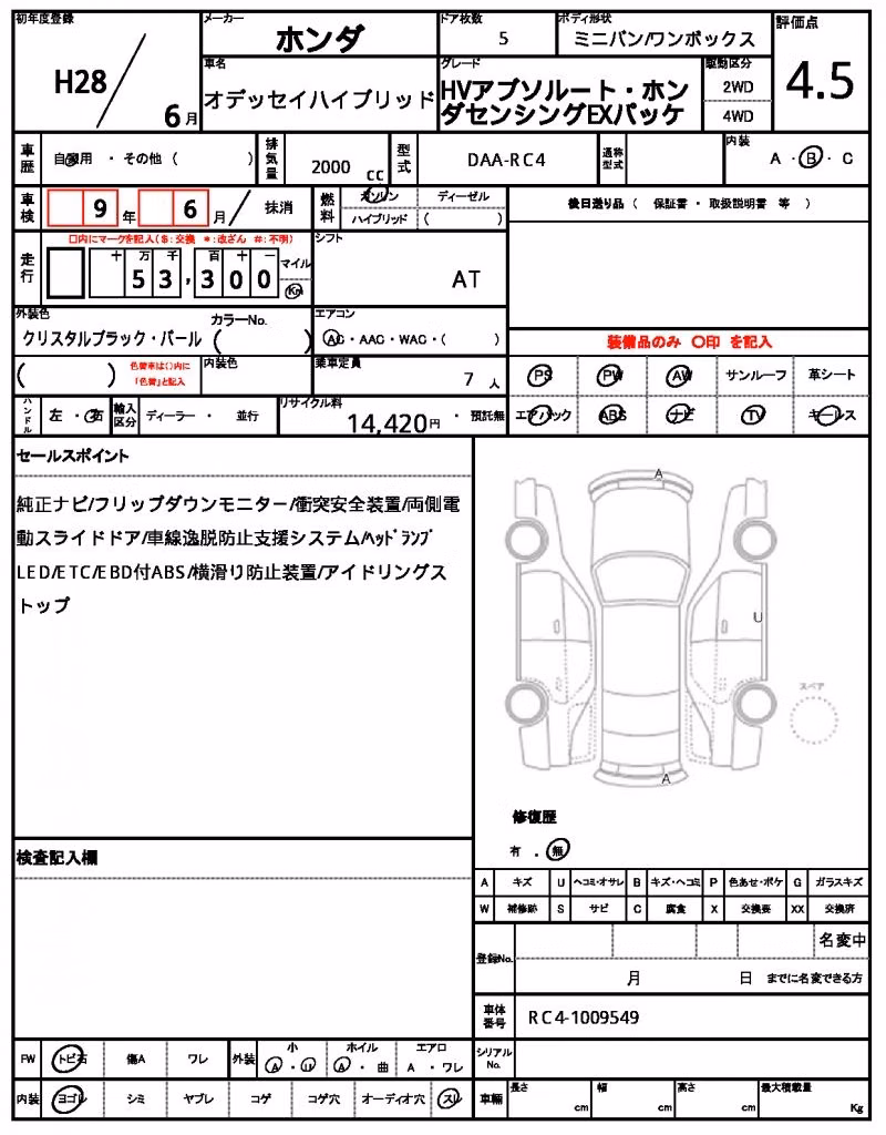 HONDA ODYSSEY