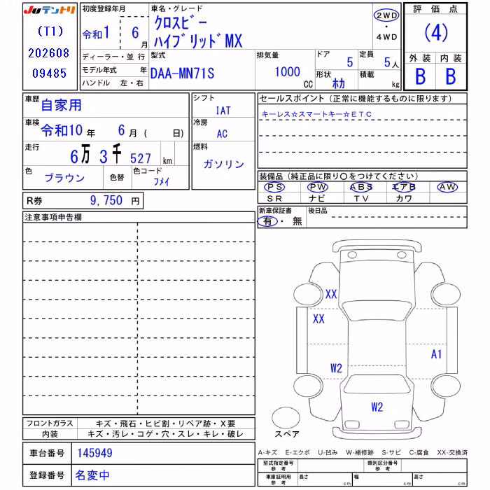 SUZUKI XBEE