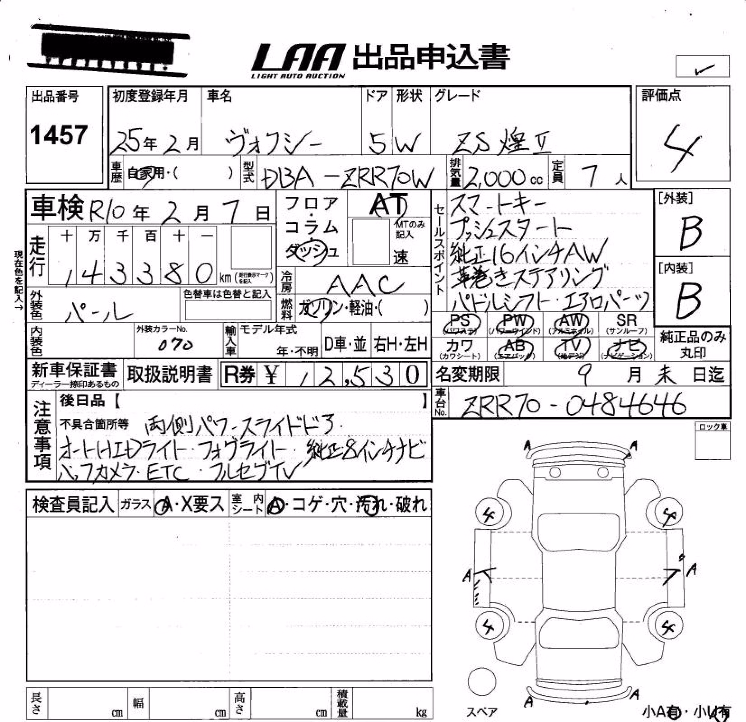 TOYOTA VOXY