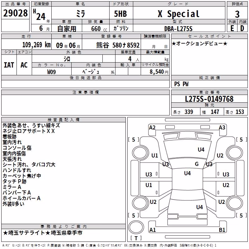 DAIHATSU MIRA