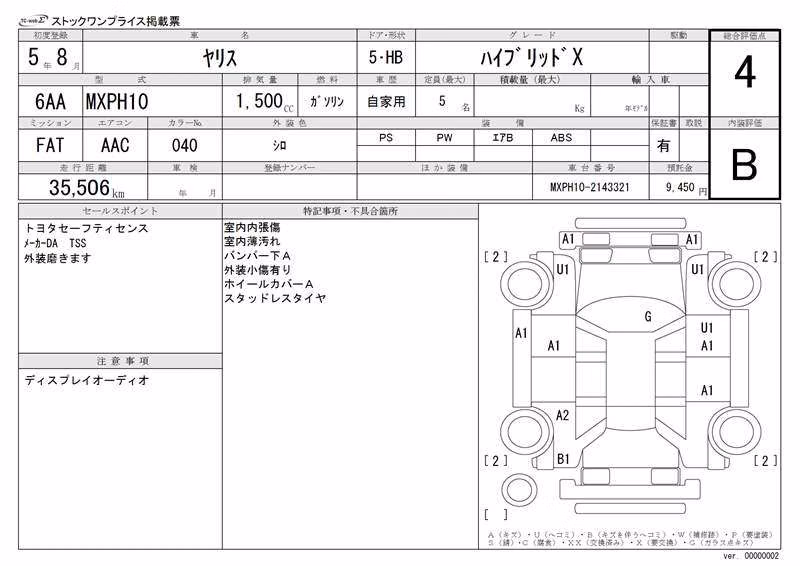 TOYOTA YARIS