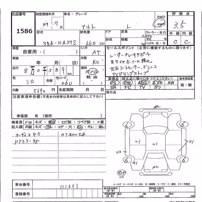 SUZUKI ALTO