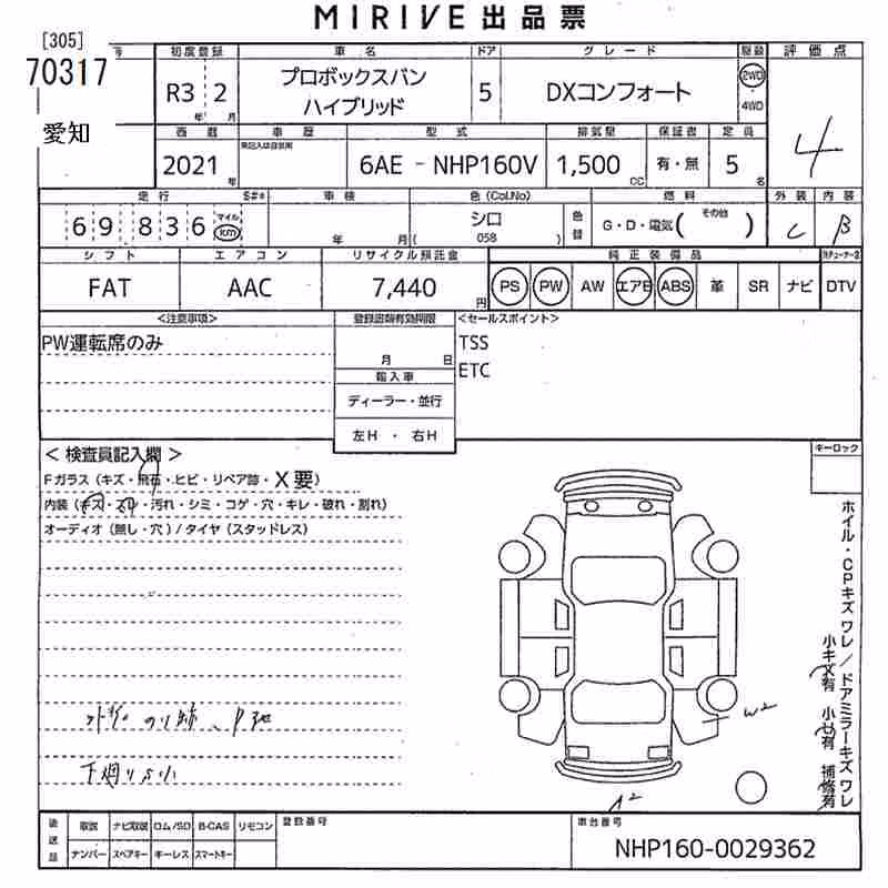 TOYOTA PROBOX