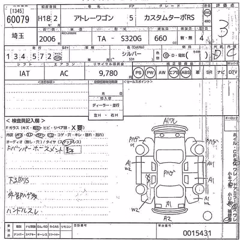 DAIHATSU ATRAI