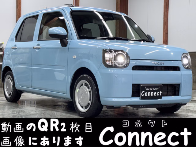 Daihatsu Mira Tocot