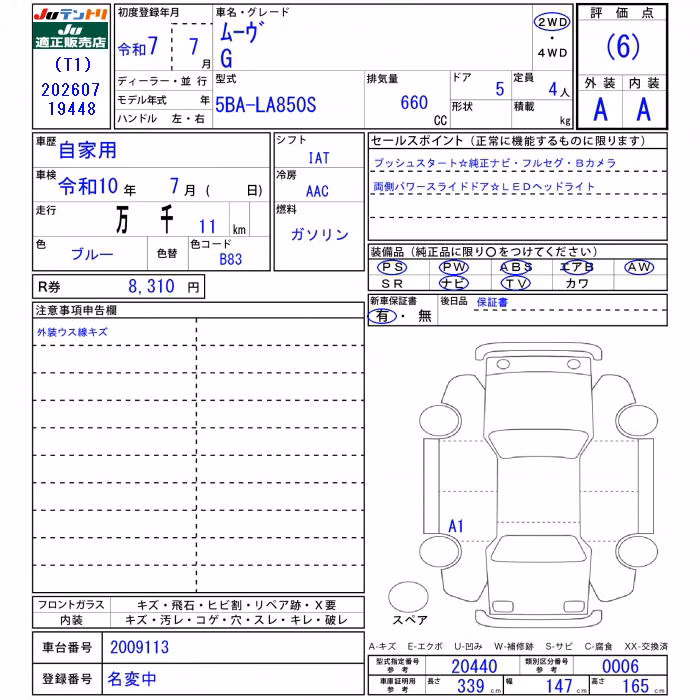 DAIHATSU MOVE