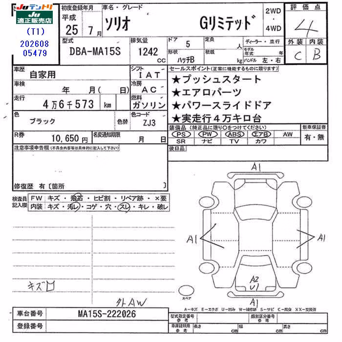 SUZUKI SOLIO