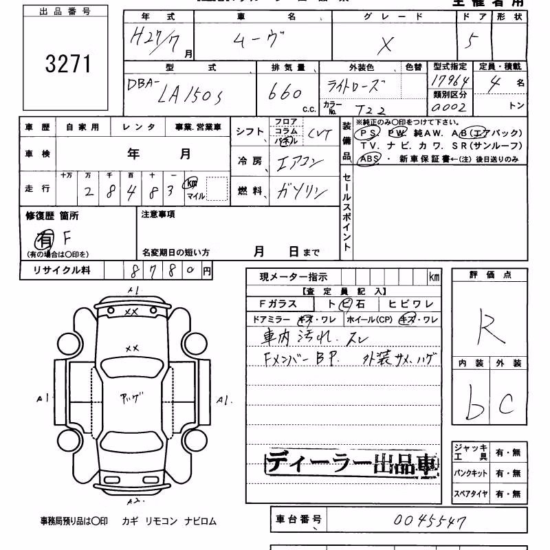 DAIHATSU MOVE