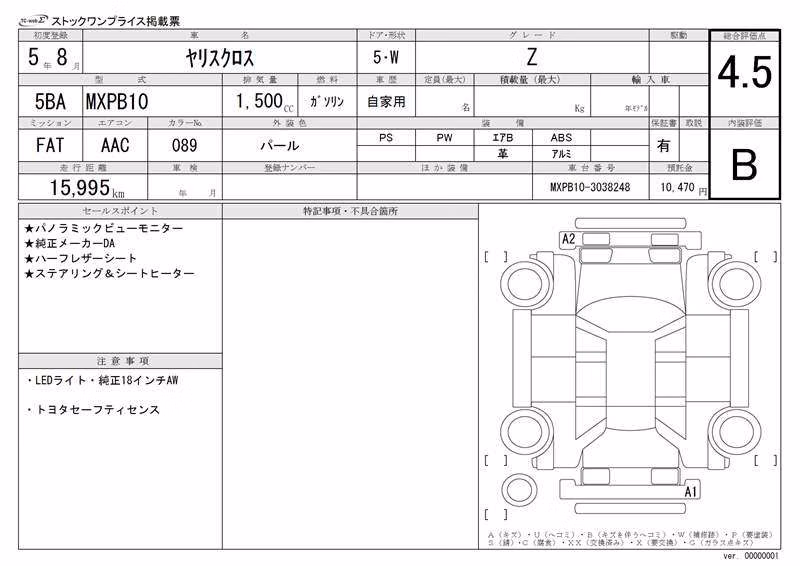 TOYOTA YARIS CROSS