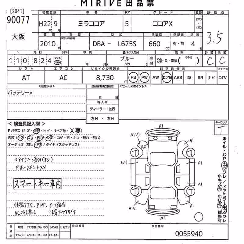 DAIHATSU MIRA COCOA