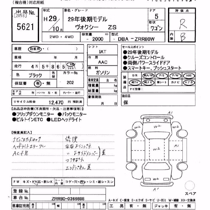 TOYOTA VOXY