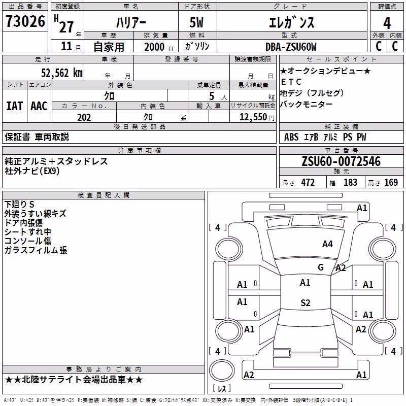 TOYOTA HARRIER