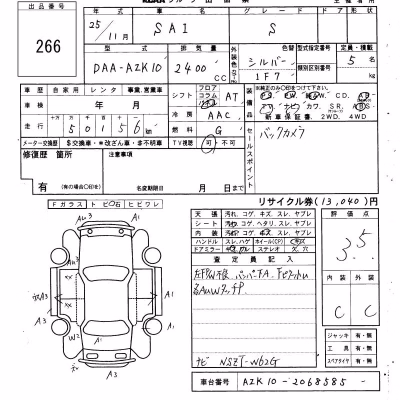 TOYOTA SAI