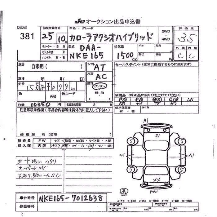 TOYOTA COROLLA AXIO