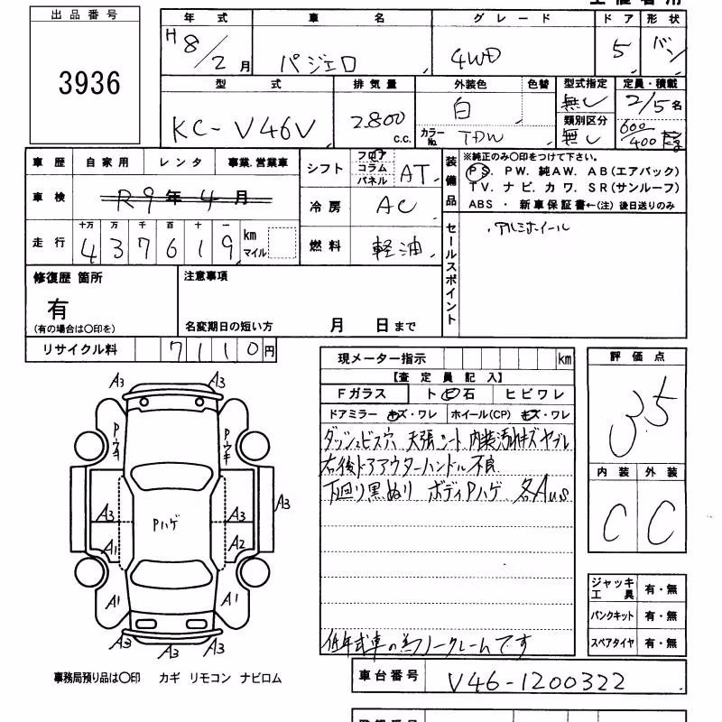 MITSUBISHI PAJERO