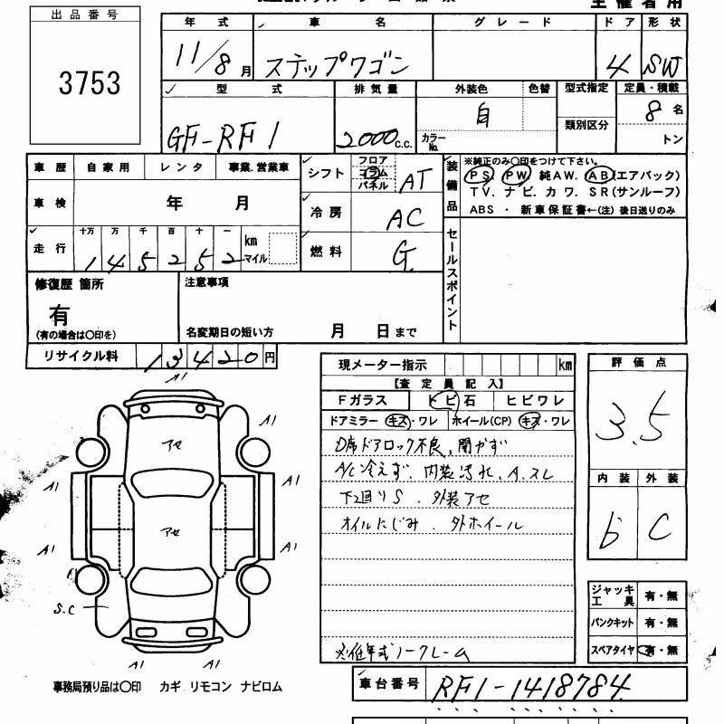 HONDA STEPWGN