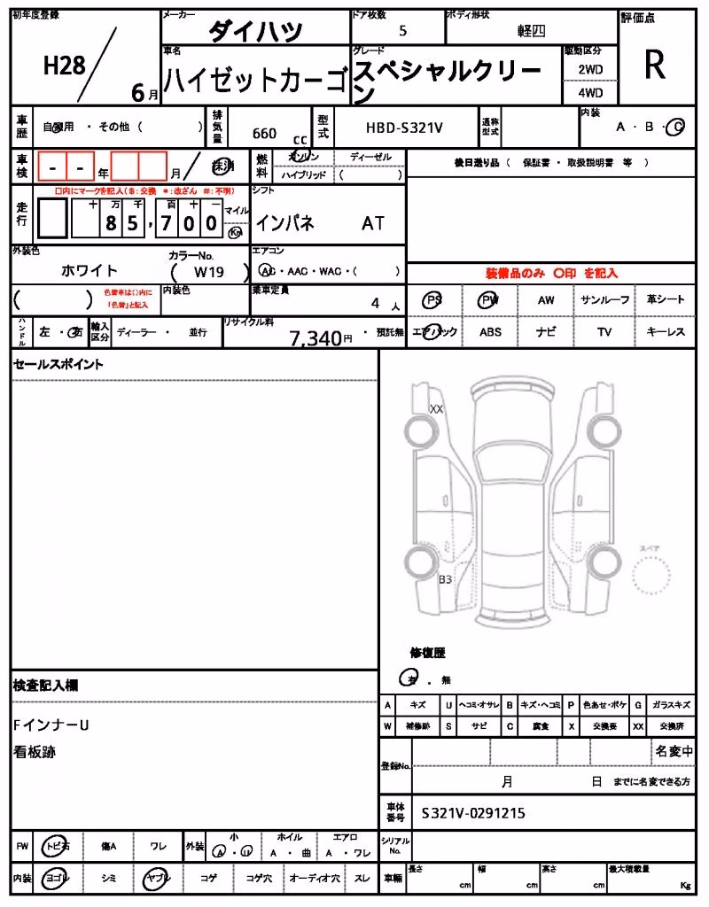 DAIHATSU HIJET