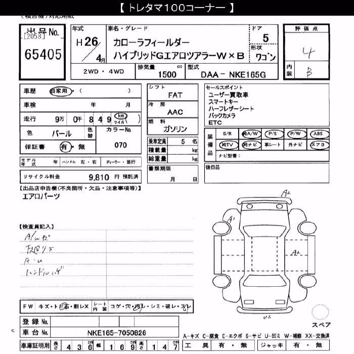 TOYOTA COROLLA FIELDER