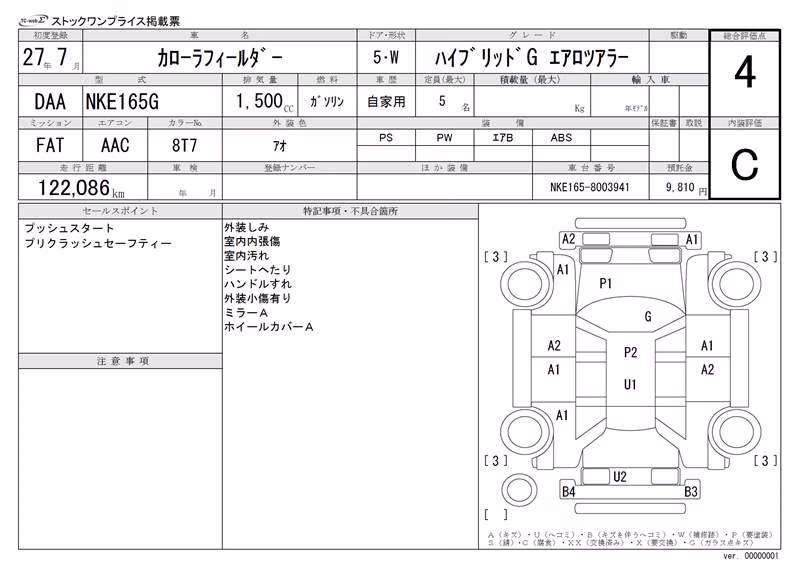 TOYOTA COROLLA FIELDER