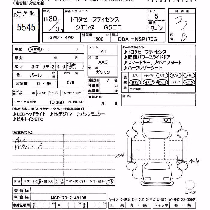 TOYOTA SIENTA