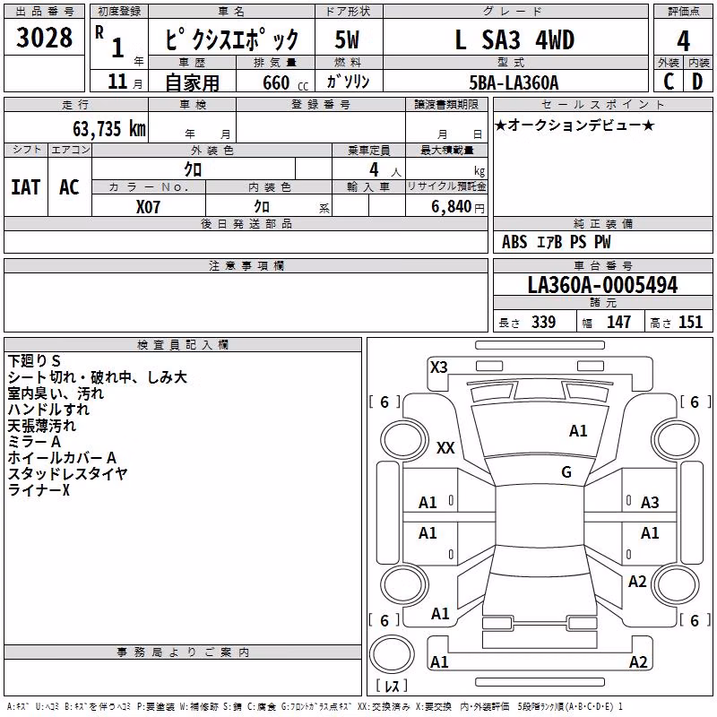 TOYOTA PIXIS EPOCH
