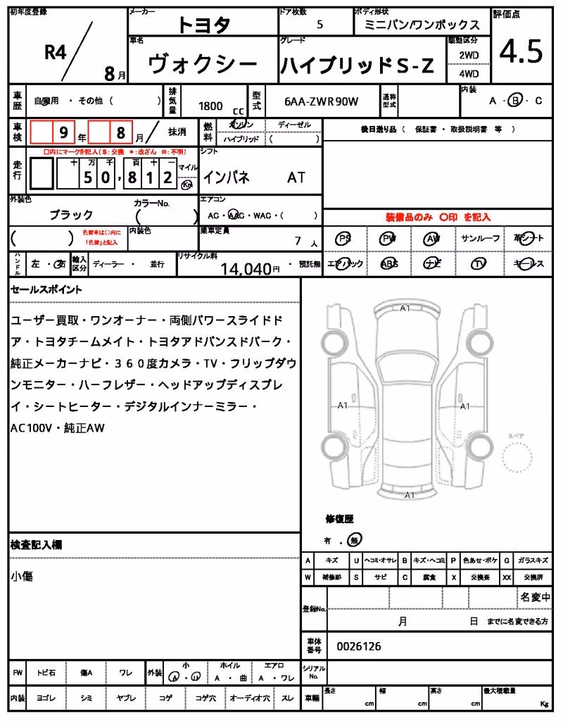 TOYOTA VOXY