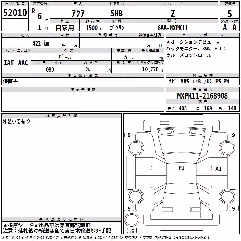 TOYOTA AQUA