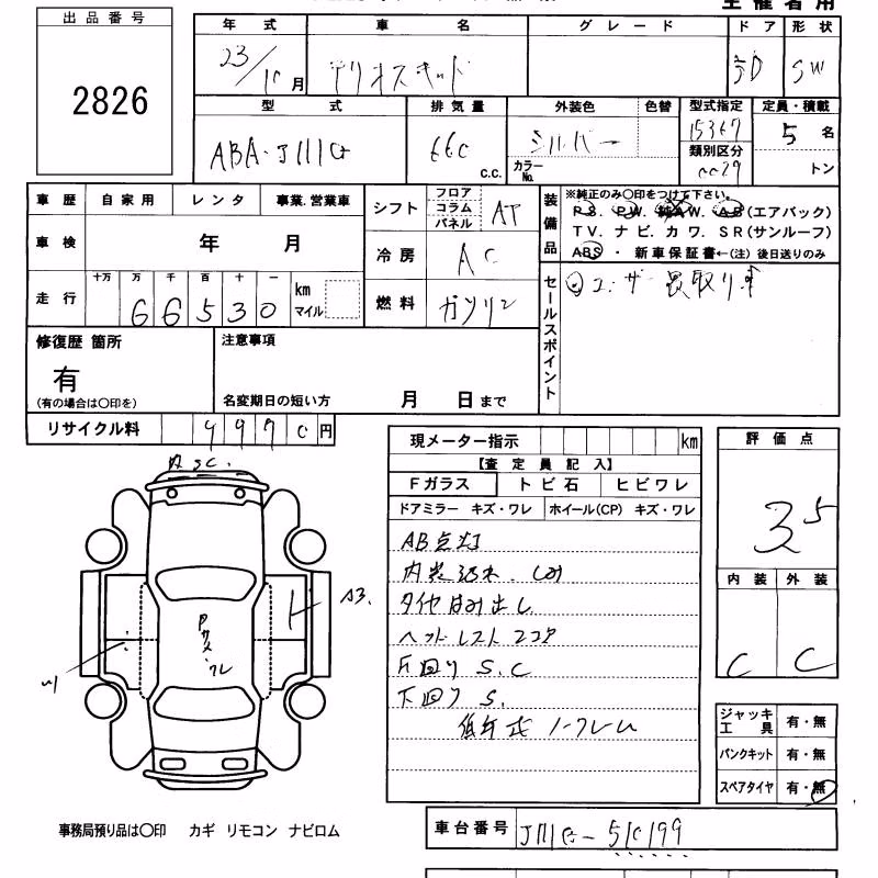 DAIHATSU TERIOS KID