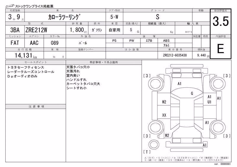 TOYOTA COROLLA