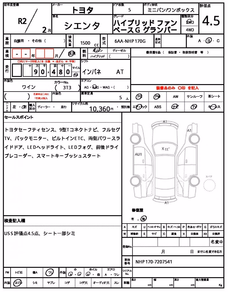 TOYOTA SIENTA