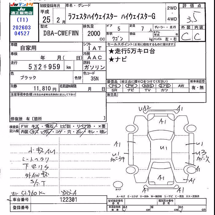 NISSAN LAFESTA