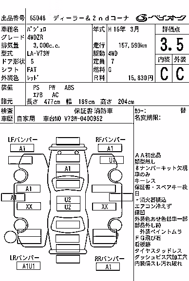 MITSUBISHI PAJERO