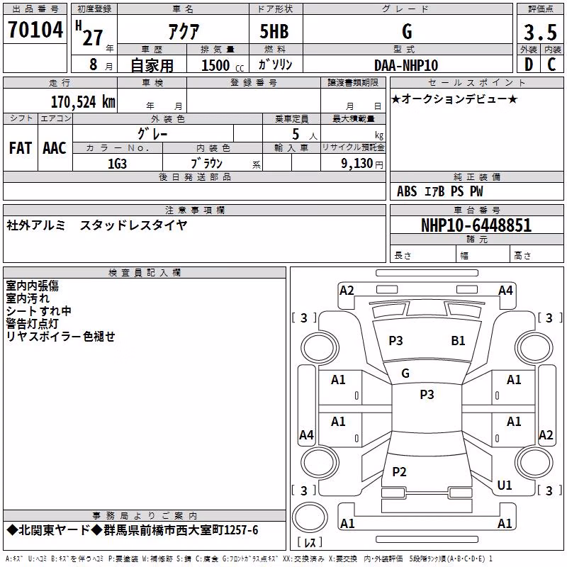 TOYOTA AQUA