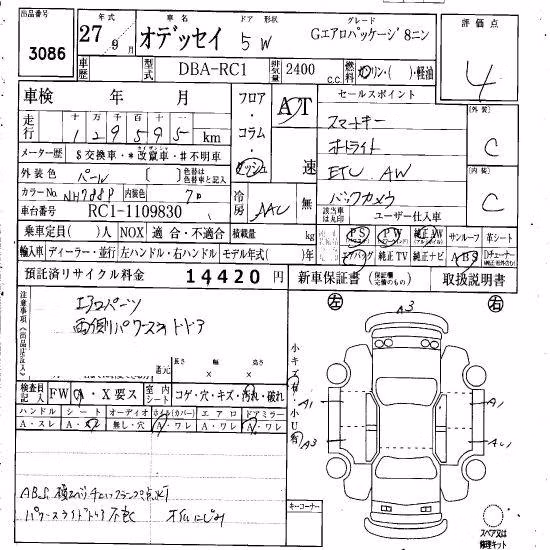 HONDA ODYSSEY