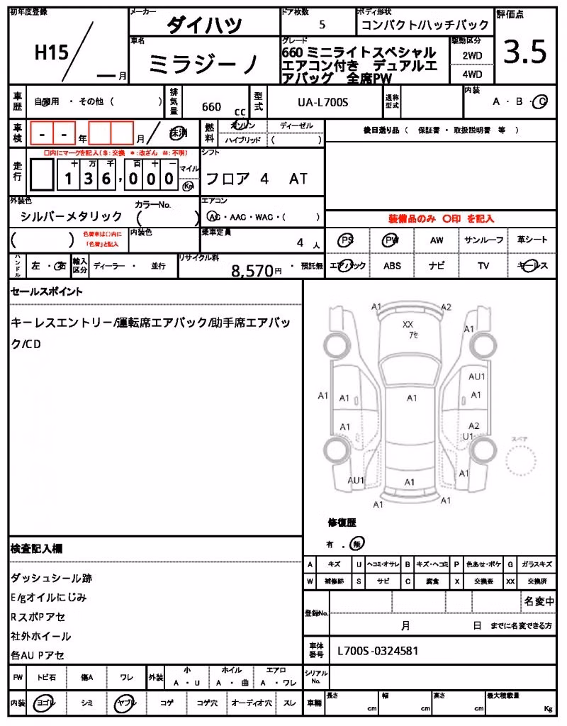 DAIHATSU MIRA GINO