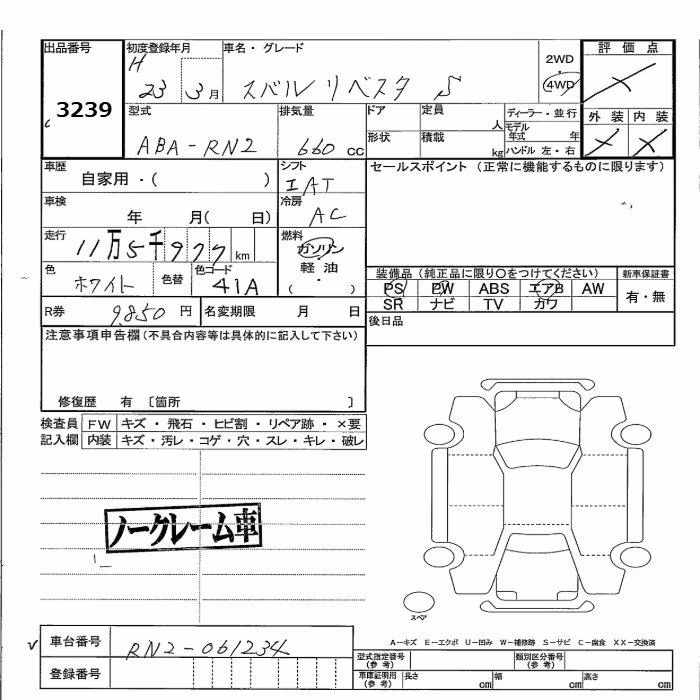 SUBARU STELLA