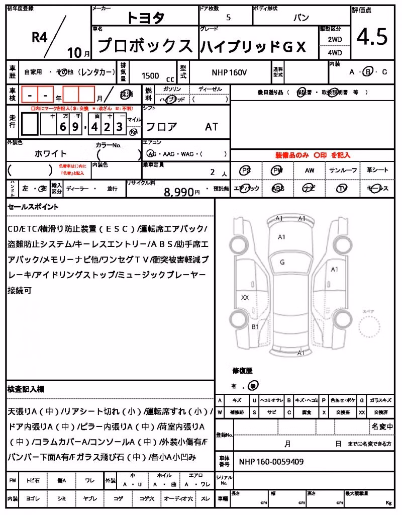 TOYOTA PROBOX
