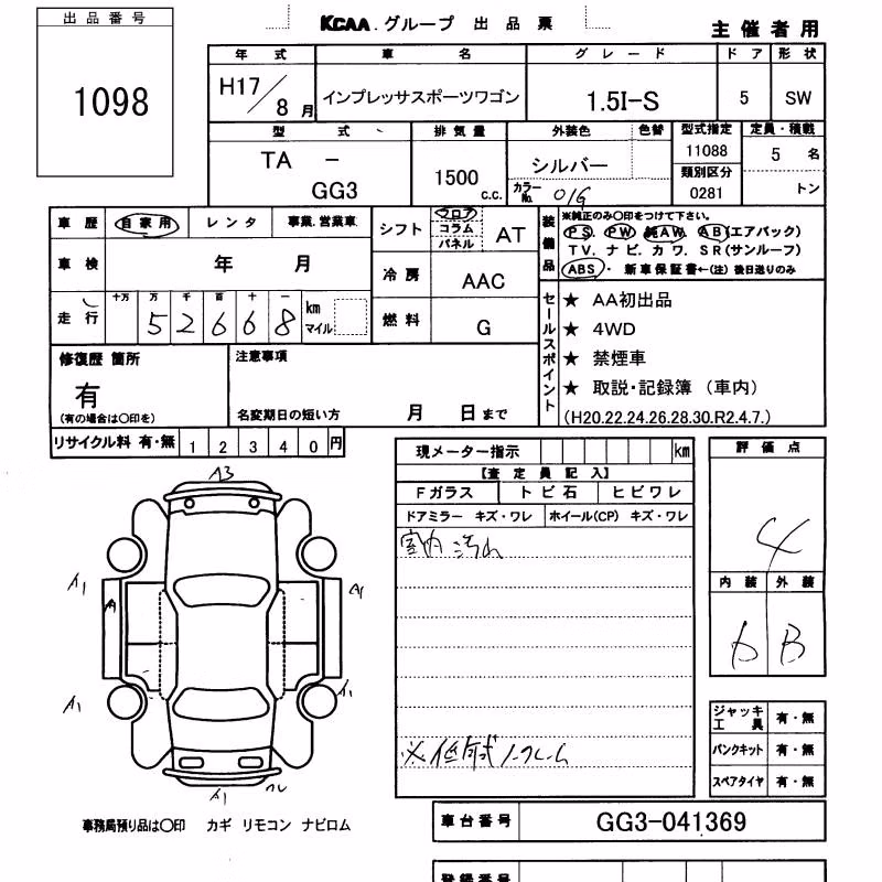 SUBARU IMPREZA