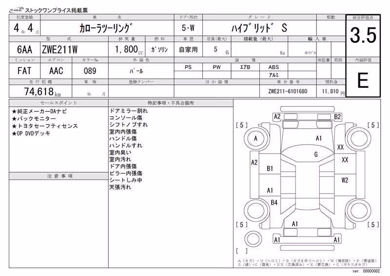 TOYOTA COROLLA