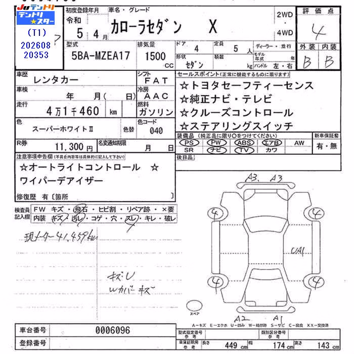 TOYOTA COROLLA